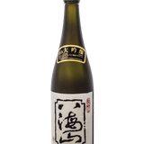 Hakkaisan Daiginjo 720ml - Ralph's Wines & Spirits