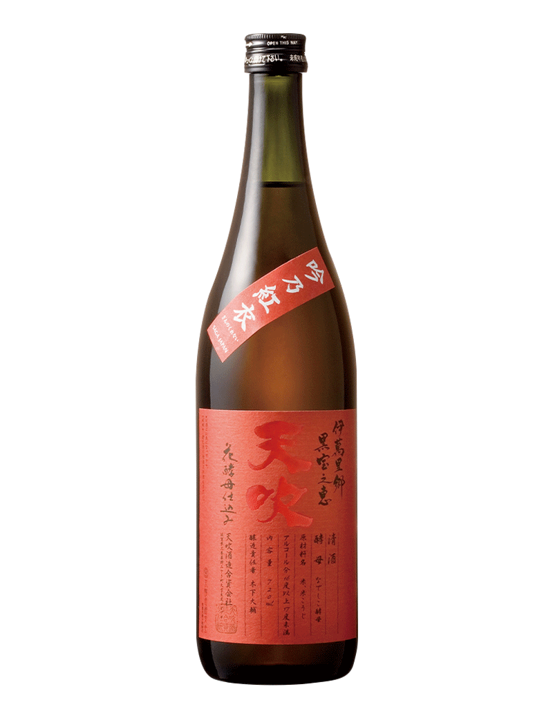 Amabuki Junmai Gin no Kurenai 720 ml - Ralph's Wines & Spirits