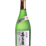 Kitaya Daiginjo Gokujo Shizuku Shibori 720ml - Ralph's Wines & Spirits