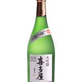 Kitaya Daiginjo Gokujo Shizuku Shibori 720ml - Ralph's Wines & Spirits